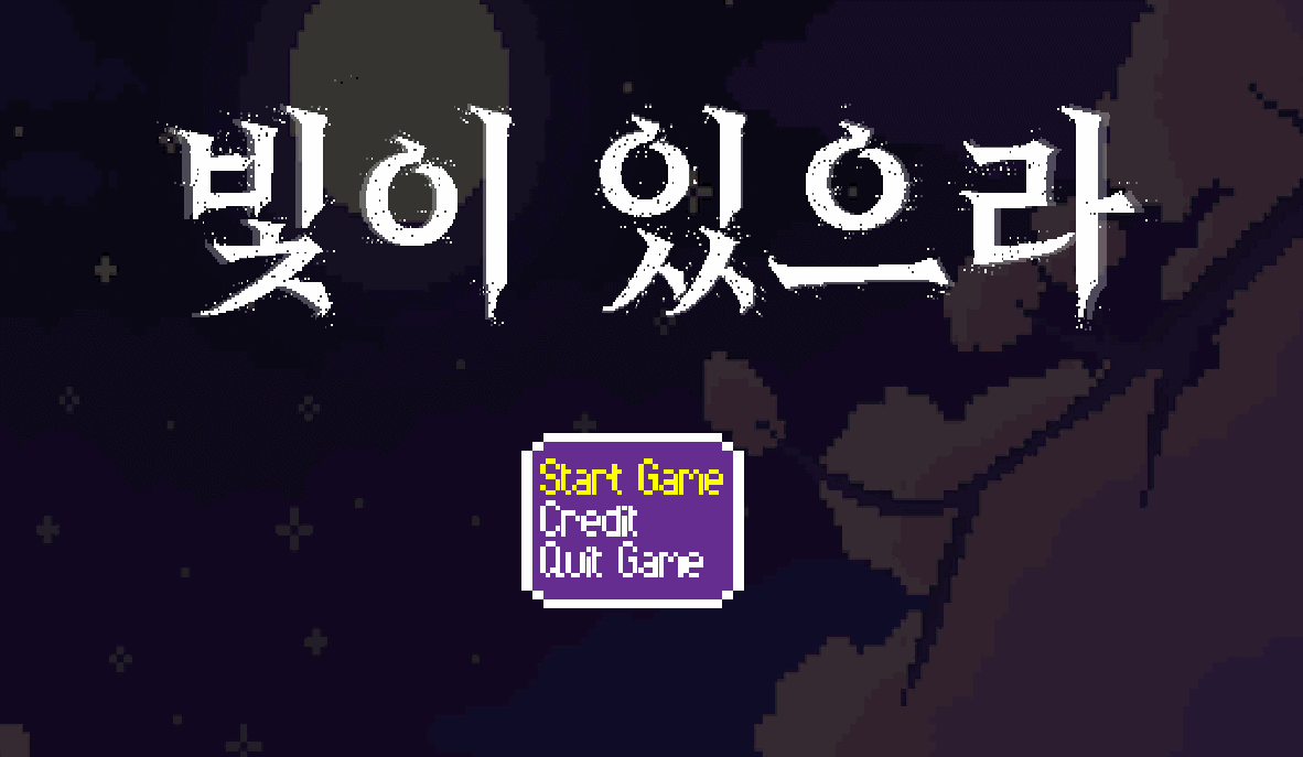 빛이있으라 게임플레이
