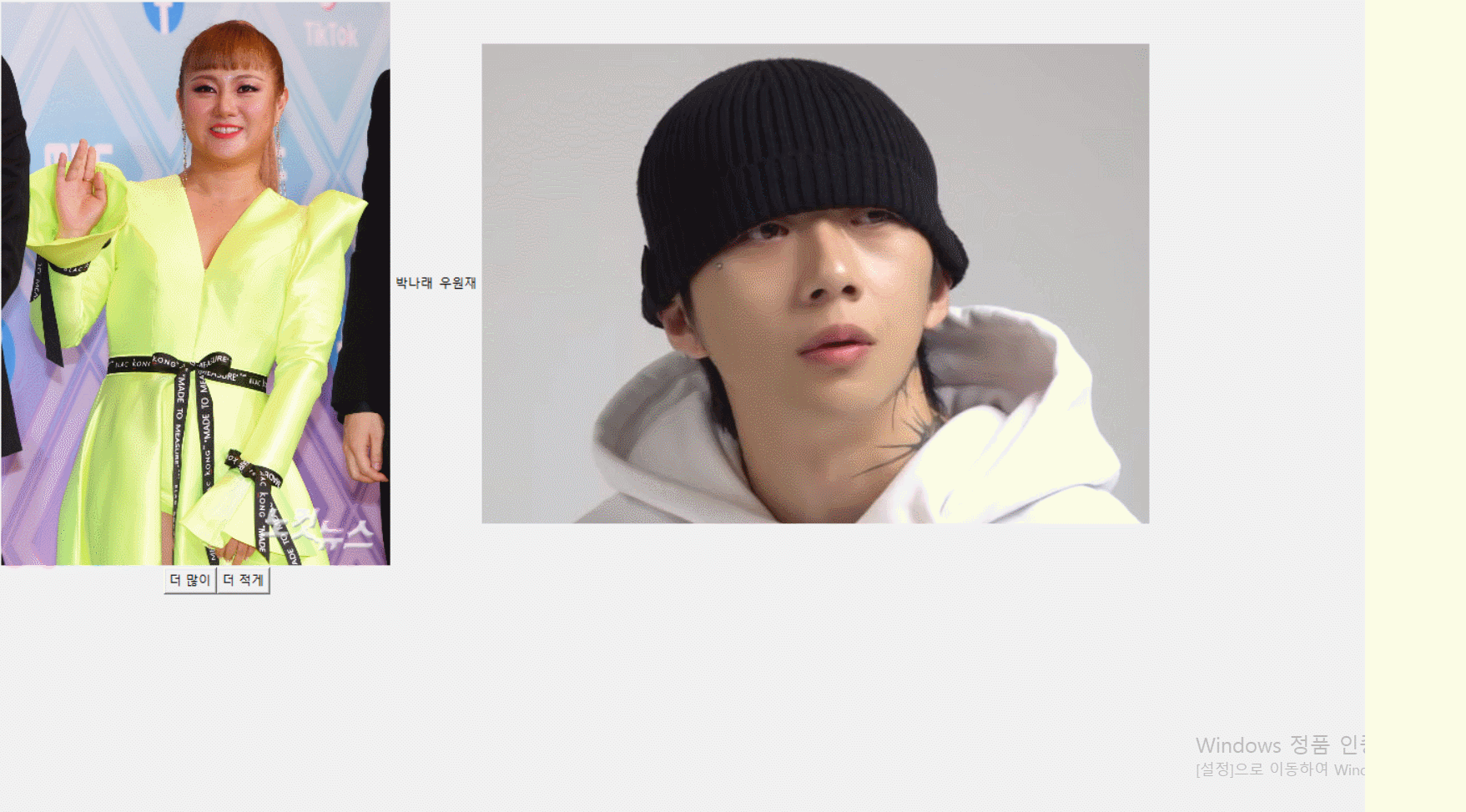 더 인기 더 팔로워